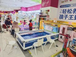 -孩子王(巴南万达广场店)