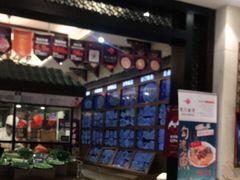 -厦门渔港(成山路店)