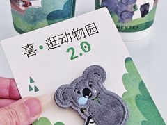 -喜茶(北京华贸购物中心店)