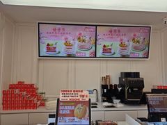 -味多美蛋糕(新和平里店)