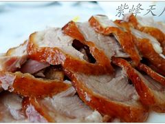 -玉林烤鸭店(定福庄店)