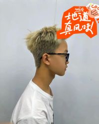 -藤野造型