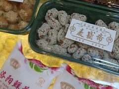 -洛阳麦盛斋糕点店(中州路店)