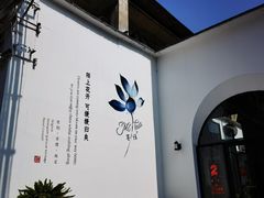 -广州市紫泥堂文化创意园景区
