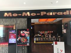 门面-MoMo牧场·寿喜烧专门店(长泰广场店)