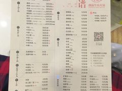 -牛焱·贵州黄牛肉火锅(城西银泰店)