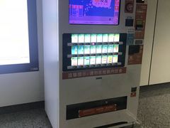 -东街口(地铁站)