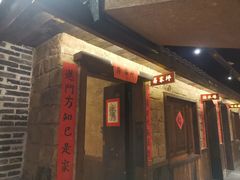-帝一铭家宴(板塘店)