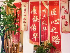 -鼎族怡华·指压·油压·经络(西单昌盛大厦店)