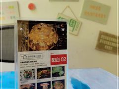 -月亮眼花园餐厅书吧酒吧