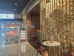 -伊藤ITO(侨福芳草地购物中心店)
