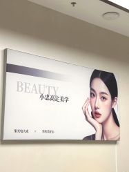 -小忠丽格医美