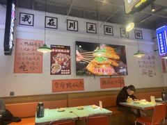 -川正旺江湖菜(三元桥店)
