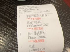 -海天楼中餐厅(吴宫泛太平洋酒店)