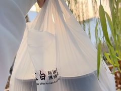 -太白餐厅·新湘菜原创者(月湖店)