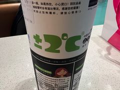 -正负二度C(东城万达店)