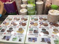 -珍妮曲奇聪明小熊(尖沙咀店)