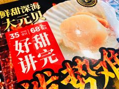 -烟桥私房菜馆(奋哥)