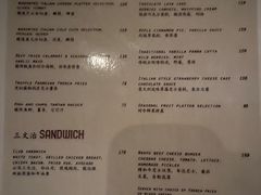 -广州四季酒店·天吧·高空酒吧