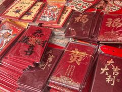 -西北轻工批发市场