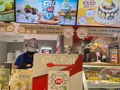 -DQ·蛋糕·冰淇淋(领秀城店)