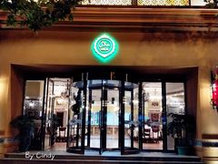 门面-巴依老爷·新疆美食(上城区天城路店)