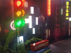 -京粮广场
