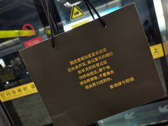 -肆兮眼镜·蔡司·徕卡战略合作店(大坪店)