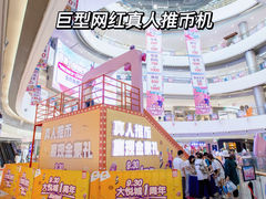 -长沙北辰三角洲大悦城