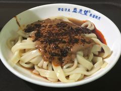 麻酱酿皮-清真盛志望麻酱酿皮·非遗老字号