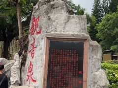 -南国桃园旅游度假区