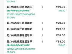 -星巴克臻选(济南万达店)