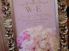 -星尚嫁日(红星国际广场店)