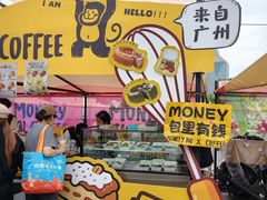 -天河体育中心