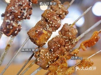 秀英远大 | 这家排骨串真真真好吃到二刷