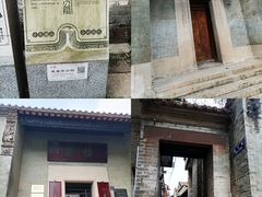 -碧江金楼
