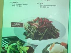 -無招牌海鮮(芽笼店)