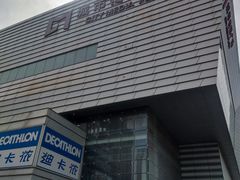 -城市传媒广场