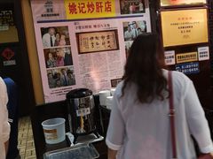 -姚记炒肝店(簋街店)