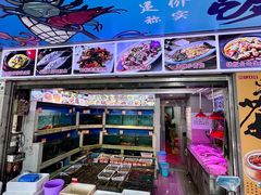-东江海鲜大排档·潮汕菜·砂锅粥