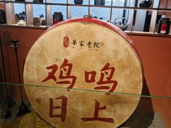 -单家老院·院子里的青岛菜(沙子口店)