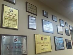 -北京市中润律师事务所