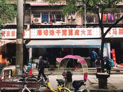 -周记热干面豆皮大王(桃花东街店)
