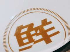 -船歌鱼水饺(高新园区店)