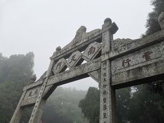 -南岳衡山风景名胜区