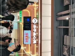门面-木子点心局