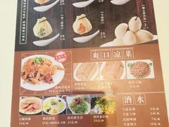 -海洁灌汤包(南五马路店)