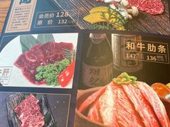 -炎蔵牛舌烤肉