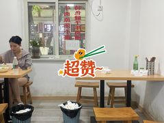 -易毛特色牛肉面(解放碑步行街店)