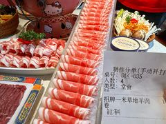 -京悦南门涮羊肉(长寿路店)
